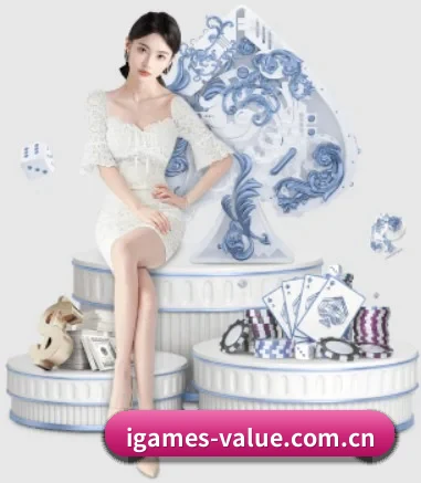 爱游戏 APP 界面